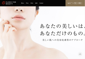 クリニックフォア新橋 Beauty