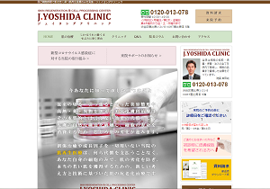 J.YOSHIDA CLINIC